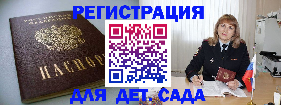форма 3 в Бахчисарае